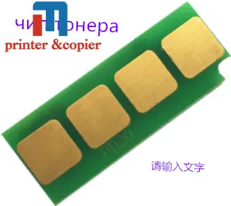 1PCS nov toner čip za Pantum P2506 M6606 PA-260 tonerjem čip