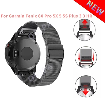26 22 20 MM Watchband Trak za Garmin Fenix 6X Pro 6 6S 5X 5 5S 3HR D2 S60 Watch Hitro Sprostitev iz Nerjavečega jekla Zapestje BandStrap