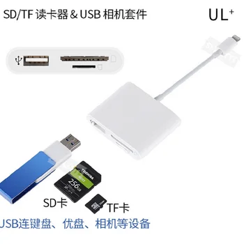 3 v 1 za 8pin za Povezavo Kamere Kompleti SD/TF/USB OTG Card Reader Kabel Najnovejši IOS