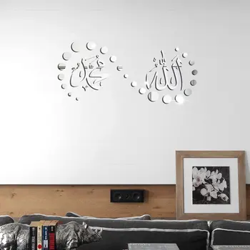 3D Akril Ogledalo Stenske Nalepke Zidana Islamske Nalepke Spalnica/Dnevna Soba Dekoracijo Stene Decals je Musliman Doma Dekor