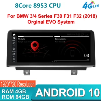 8 Core Android 10 avtoradio Zaslon Za F30 F31 F32 F33 F34 F36 EVO 2018 2019 2020 WIFI 4G BT 4+64GB IPS Dotik GPS Navi Sprejemnik
