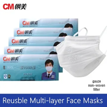 CM Odraslih za Večkratno uporabo Maske Stroj Multi-layer Pariticle Filtri Debele Tkanine, Gaza Non-woven Polna Usta Kritje za Industrijsko Uporabo,