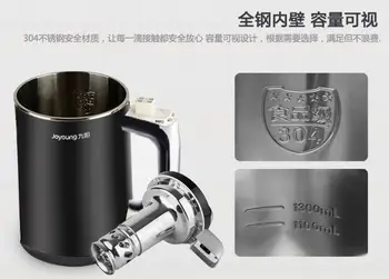 Kitajska Joyoung doma Soja, fižol, Mleko, Kavo DJ13B-C639SG 1.3 L črna soymilk pralni 220v sokovnik mešalnik DIY zrn, mleka, kava, juha