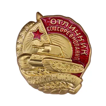 Sovjetski vlak tank značko medaljo