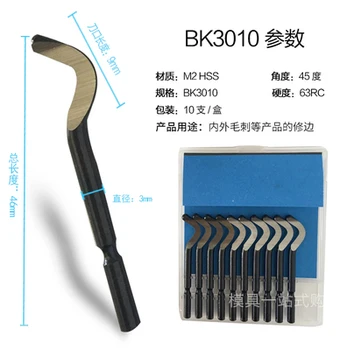 Visoka kakovost čiščenje čiščenje orodje za raziglevanje orodje, orodje za raziglevanje, BS1018 BK3010 BS1012 BS3010 BS6001