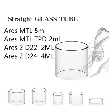 5pcs YUHETEC Zamenjava Steklena posoda za Innokin Ares REFERENCE RTA 5ml (DTI 2ml) Ares 2 D22 2ml D24 4ML stekla pyrex