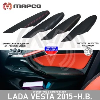 Armrest vrata Lada Vesta ~ 2020 sivi šivi auto avto styling opremo tuning varstvo dekoracijo