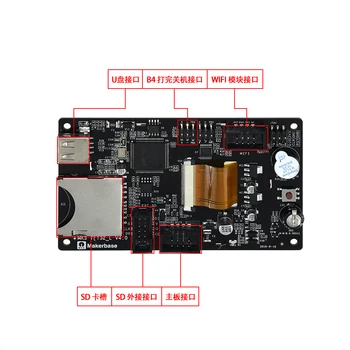 MKS, TFT32 V4.0 Splash Zaslon na Dotik Lcd modul smart krmilnik dotika RepRap TFT 32 spremljanje 3D tiskalnik, zaslon nadgraditi naprave