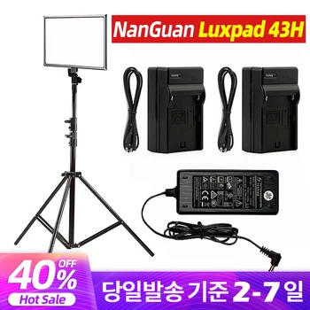 Nanguan Luxpad43H 룩스패드43 - 원스탠드43Wireless Nadzor Bi-color Zatemniti LED Video Luč Plošča 3300K-5600K CRI95 Fotografija Youtube