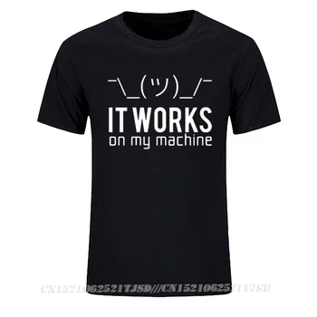 Programer T Shirt Računalniška Koda, Da Deluje V Mojem Pralni Mens Navaden T Srajce Čistega Bombaža Camisa Hombre Poletje Cool Tshirts Človek