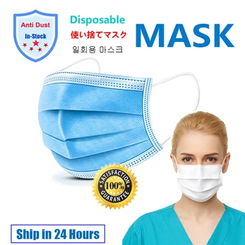 Hitra dostava Tople Prodajo 3-plast maske za obraz, Usta so Maske Non, Tkane Meltblown Krpe za Enkratno uporabo Anti-Prah Maske, Maske Earloops