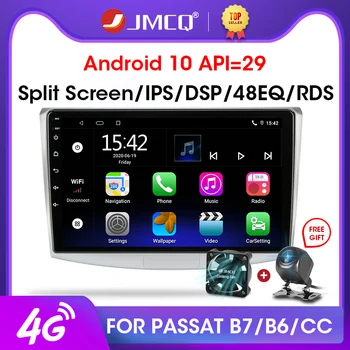 JMCQ 2Din Android 10 avtoradio Multimedijski Predvajalnik Videa Autoradio Za VW Volkswagen Passat B7 B6/Magotan Navigacija GPS Vodja Enote
