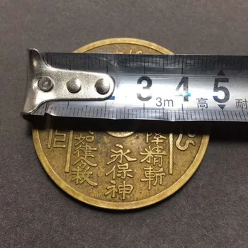 Starodavne Kitajske bakren Kovanec zbirateljske ugoden Feng Shui medenina denar (Shan Gui)No. 1--2 Št.