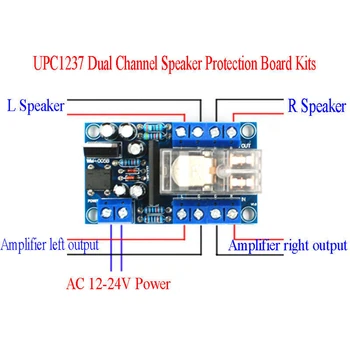 UPC1237 Izklop DIY Protection Board Kompleti Boot Ojačevalnik Vezja Dual Channel Zamudo Sestavljeni Pribor Anti-shock Zvočnik 12-24V