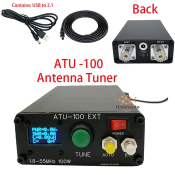 ATU-100 Avtomatski Antenski Tuner 7x7 ATU-100mini za N7DDC H236