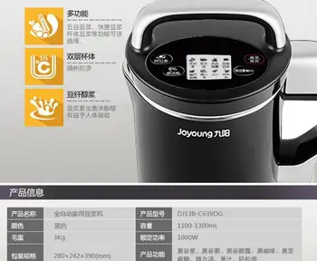 Kitajska Joyoung doma Soja, fižol, Mleko, Kavo DJ13B-C639SG 1.3 L črna soymilk pralni 220v sokovnik mešalnik DIY zrn, mleka, kava, juha