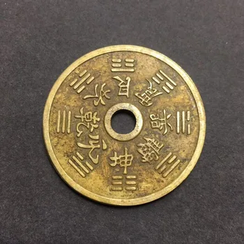 Starodavne Kitajske bakren Kovanec zbirateljske ugoden Feng Shui medenina denar (Shan Gui)No. 1--2 Št.