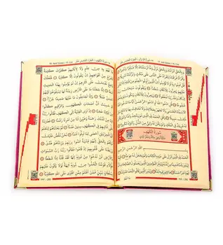 Svetega Korana Muslimanskih Darilo Islamske Amin Eid Mubarak 20x14cm Računalnik Pisno Kuran Kerim