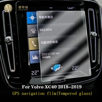 Za Volvo XC40 2018 2019 Avto GPS navigacija film LCD zaslon Kaljeno steklo zaščitno folijo Anti-scratch Film Pribor Preuredi