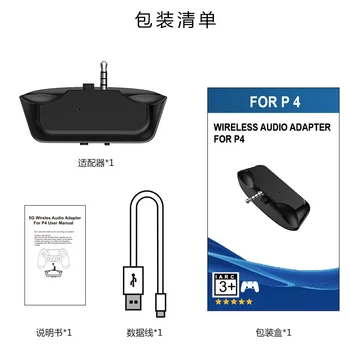 3,5 mm Bluetooth V5.0 5G Audio Adapter za Sony Playstation 4 PS4 Brezžične Slušalke Mikrofon za Bluetooth Slušalke 2019 Nova