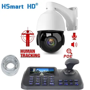 AI Auto Tracking 30x Zoom 5MP POE PTZ kamer + Onvif 3D CCTV IP PTZ palčko krmilnik tipkovnice s 5 palčni LCD-zaslon