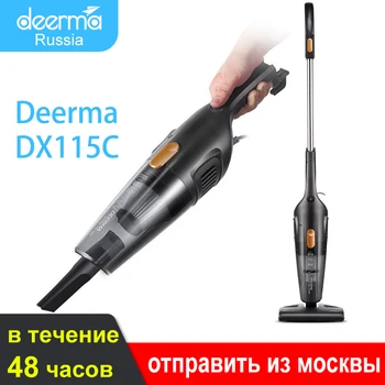 Deerma dx115c prenosni ročni sesalnik gospodinjski tiho močna sesalna doma aspirator zbiralec praha