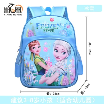 Disney princesa risanka nahrbtnik Zamrznjene dekle primarni vrečko za šolo otrok breme zmanjšanja vrtec guardian nahrbtnik, torbico