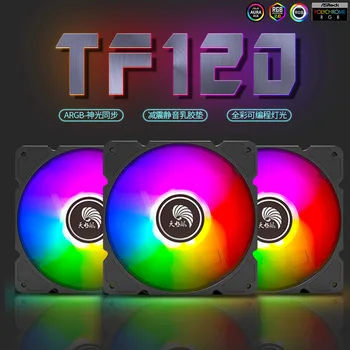 TF120 3IN 1 Komplet Hladilni Ventilator Serija High Performance ARGB Fan Povežite Računalnik z Matično ploščo ali ARGB Krmilnik 5V 3Pin