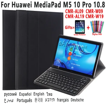Za Huawei MediaPad M5 10 Pro 10.8 CMR-AL09 CMR-W09 CMR-AL19 CMR-W19 Primeru s Snemljivo Tipkovnico Bluetooth Pu Usnja Lupine