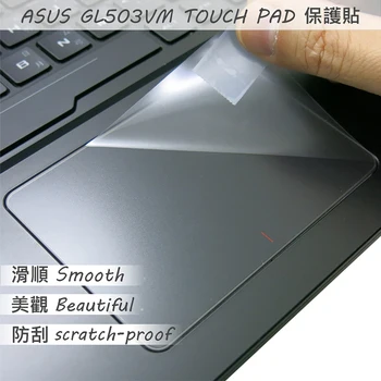 2PCS/PAKET Mat Touchpad film Nalepke sledilno ploščico Protector za ASUS GL503 VM GL503 VD GL503V GL503VM GL503GE SLEDILNA PLOŠČICA
