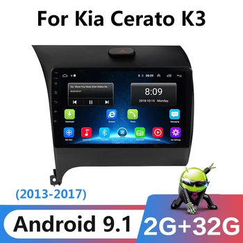 9 Inch Android 9.1 2 Din Avto GPS Navigacija Stereo Multimedijski Predvajalnik za KIA CERATO K3 FORTE 2013 2016 2017 Vodja Enote