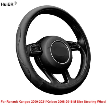 Avto Volan Kritje Zaviti Za Renault Kangoo 2000 -2021 Koleos 2008 -2016 M Velikost Pletenic na volanu Avto Dodatki