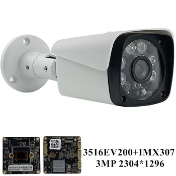 Sony IMX307+3516EV200 H. 265 3MP IP Zunanja Kamera Bullet IP66 Nepremočljiva Onvif Nizka osvetljenost IRC 48V PoE Zaznavanje Gibanja